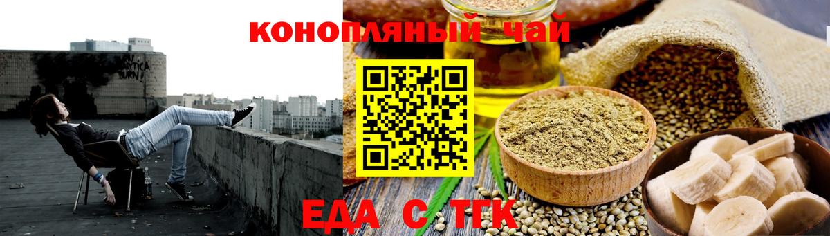 Сыктывкар  Canna-Cookies марихуана  Вход с VPN 