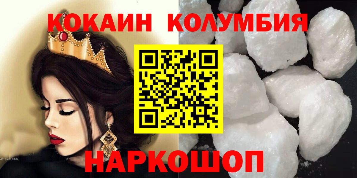 COCAIN 97% Сыктывкар