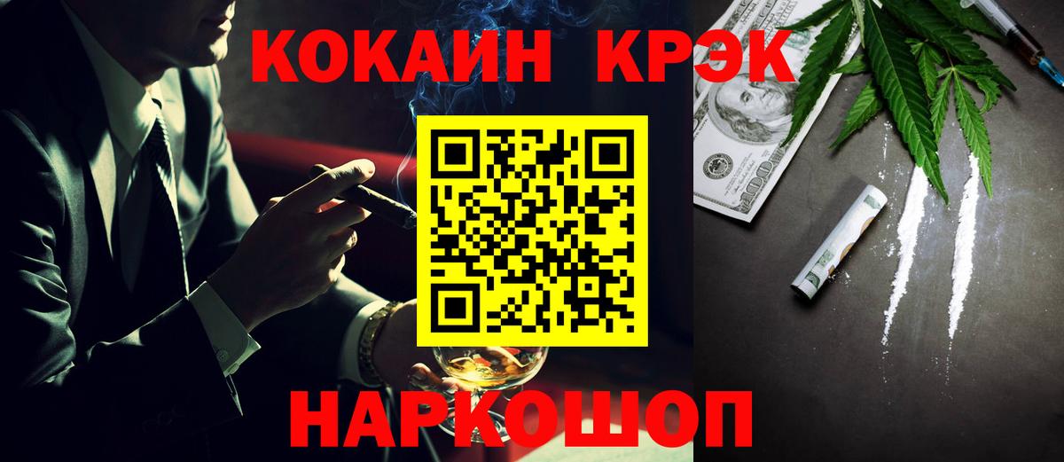 Cocaine Перу  Кокаин Fish Scale  Вход с VPN  Сыктывкар 