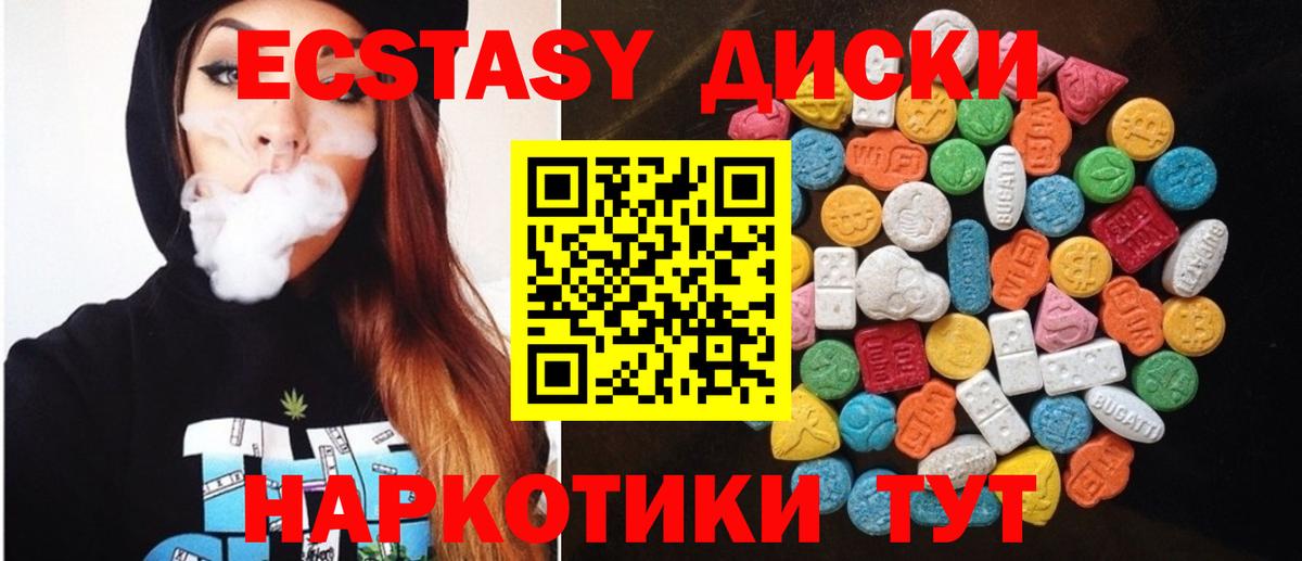 Сыктывкар  Экстази бентли  Вход с VPN 