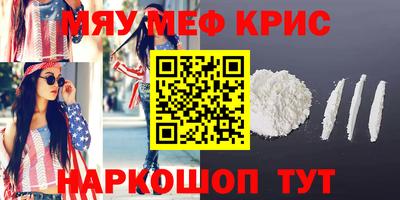 стаф Новокубанск