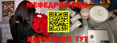 стаф Новокубанск