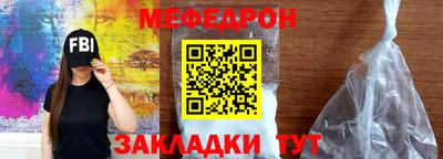 таблы Новодвинск