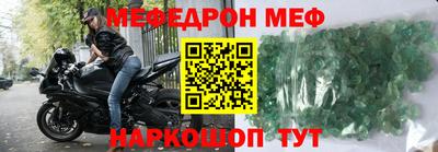 таблы Новодвинск