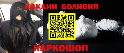 стаф Новокубанск