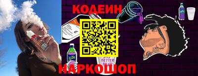 кокаин премиум Новозыбков