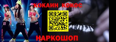 таблы Новодвинск