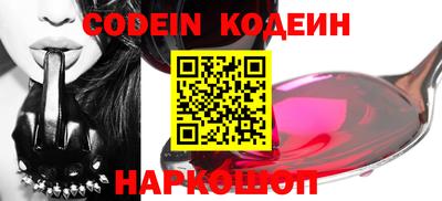 стаф Новокубанск