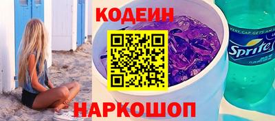 кокаин премиум Новозыбков