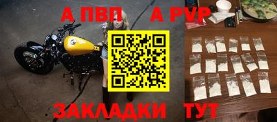 таблы Новодвинск