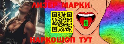 таблы Новодвинск
