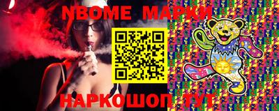 таблы Новодвинск