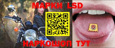 таблы Новодвинск