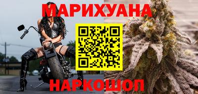 кокаин премиум Новозыбков
