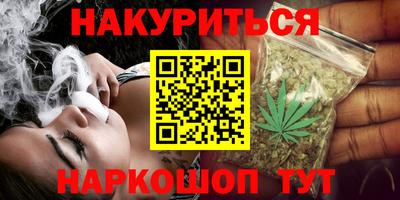 кокаин премиум Новозыбков