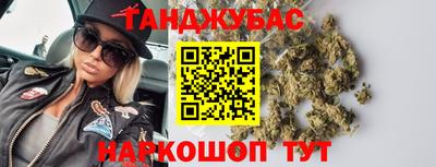 таблы Новодвинск
