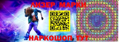 таблы Новодвинск