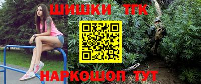 стаф Новокубанск
