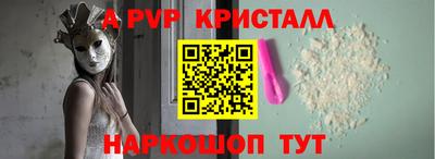 стаф Новокубанск