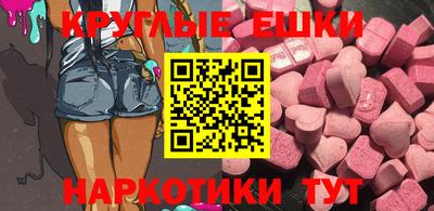 кокаин премиум Новозыбков