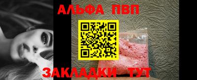 стаф Новокубанск