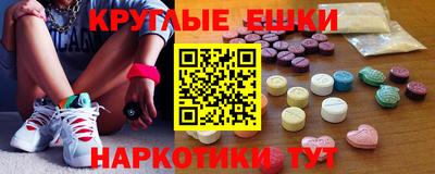 таблы Новодвинск