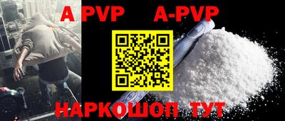 кокаин премиум Новозыбков