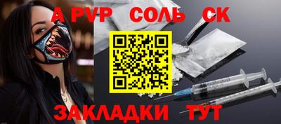 таблы Новодвинск