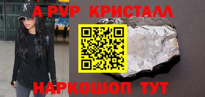 таблы Новодвинск