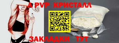 стаф Новокубанск