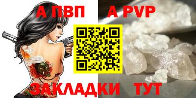 кокаин премиум Новозыбков