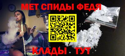 стаф Новокубанск