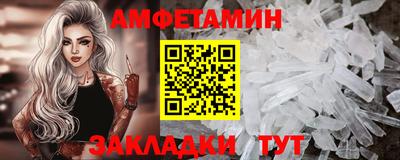 кокаин премиум Новозыбков
