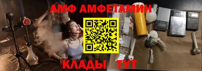 таблы Новодвинск