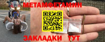 таблы Новодвинск