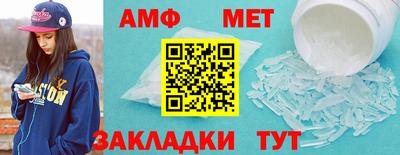 стаф Новокубанск