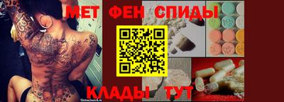 стаф Новокубанск