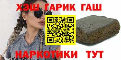 кокаин премиум Новозыбков