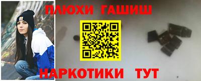 стаф Новокубанск