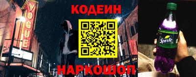 стаф Новокубанск
