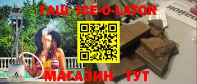 таблы Новодвинск