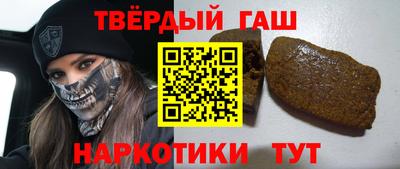 стаф Новокубанск
