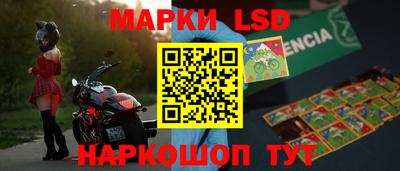 кокаин премиум Новозыбков