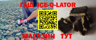 таблы Новодвинск