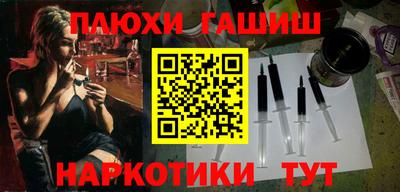 стаф Новокубанск