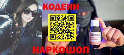 кокаин премиум Новозыбков