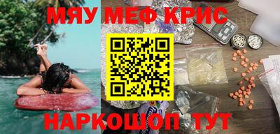 кокаин премиум Новозыбков