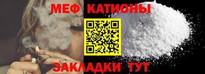 кокаин премиум Новозыбков
