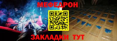 таблы Новодвинск
