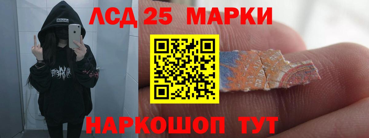 Гашиш  Бошки Шишки  Cocaine  Сыктывкар  Вход с VPN  Где купить  МЕФ  